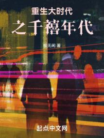 逆麟剑魂