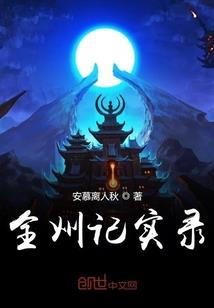 黑武学园