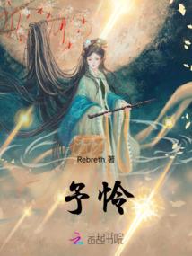 鲩泷之恋