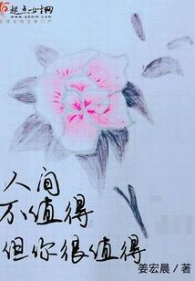 麻雀也有春天