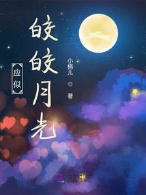 我从仙界归来后