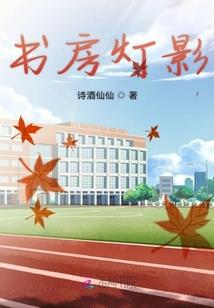 民国烟云