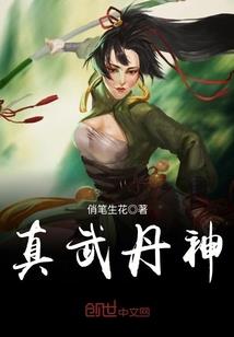 你是我的盖世无敌