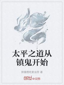 点根香烟去捉鬼