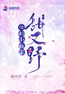 帝王暗羽