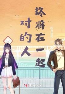 天命不甘