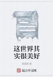 萌系战记