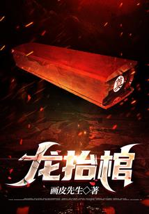 系统快穿，腹黑大人放肆宠