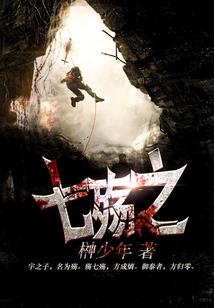 反派的我正全力阻止她们黑化