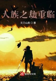 超神学院之混乱