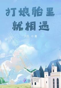灵脉九转