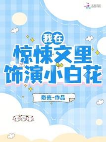欲壑尘心