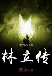 盗墓之高手无敌