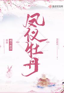 异界大陆，龙神崛起