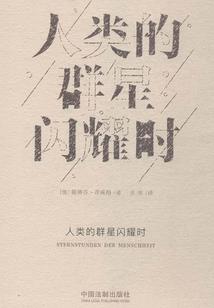 网游：开局怒充十个亿