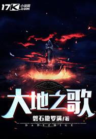 王国曲