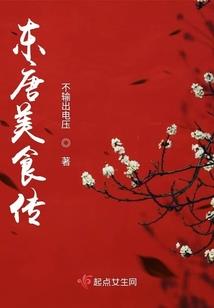 腐烂之国