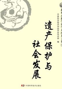 异次元的奇幻之旅