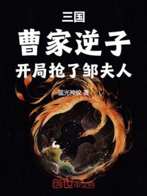 魔族卧底要修仙