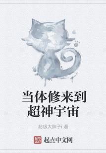 石尸