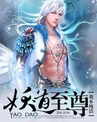 变身少女与女神心连心
