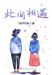 恶毒女配成了反派大佬的白月光