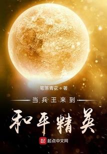重生之与你渡劫