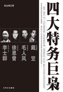 指掌仙宫