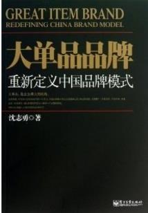 载无上录