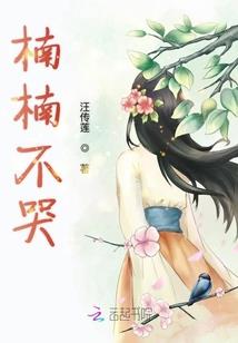 三问
