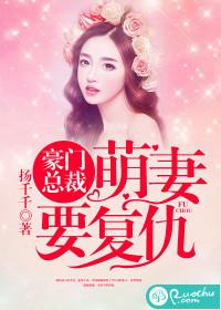 诡秘事件簿