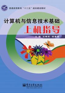 禁忌初恋