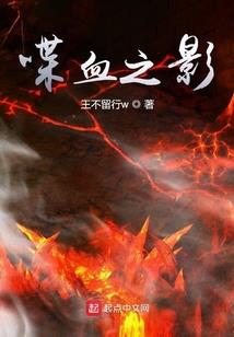 魔声催笛