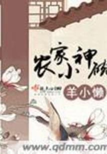 幽冥异闻录