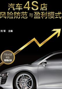 系统，给我分解