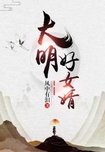 坐家笑谈