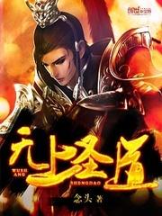 雕花瓶