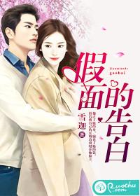 把老婆拐回家