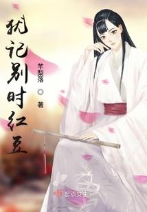 秋水长天梦里千年