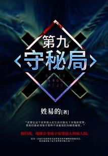 网游之大神骄傲