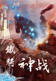 潜意识入侵