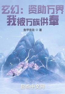 夜行先生
