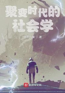 吟水魔魂