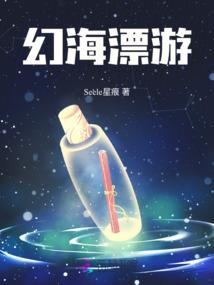 御气决——诛祟
