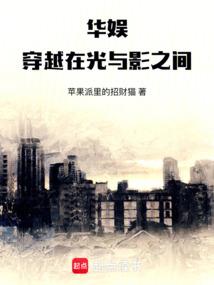 我的时代从香江开始