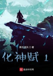 天风云烟录