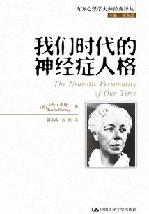回到未来：三年