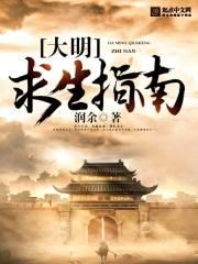 茅山之阴阳师