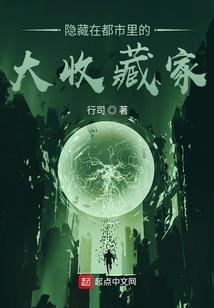 万朝帝尊