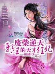沙蟹
